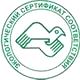 Информационные стенды в Кировограде соответствует экологическим нормам в Магазин охраны труда Нео-Цмс в Кировограде