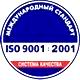 Журналы по технике безопасности и охране труда соответствует iso 9001:2001 в Магазин охраны труда Нео-Цмс в Кировограде